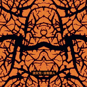 女人女人的奶奶女人的男人女人男人女人男人打洞
