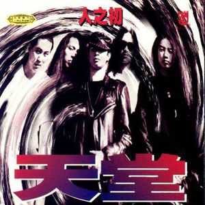 女人女人的奶奶女人的男人女人男人女人男人打洞
